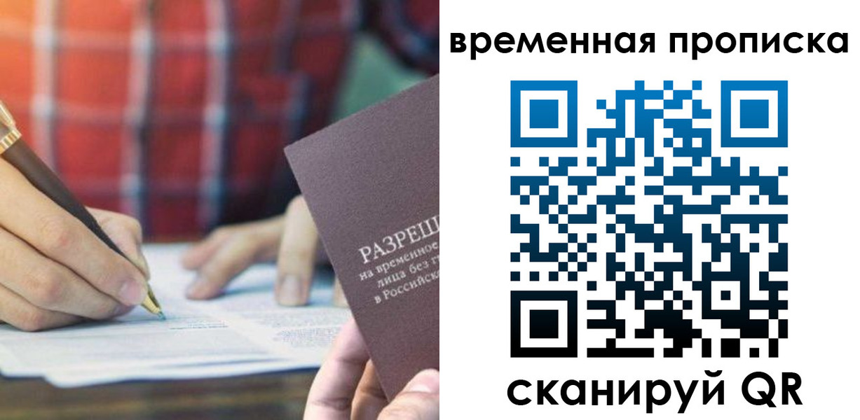 регистрация для дет. сада в Порхове