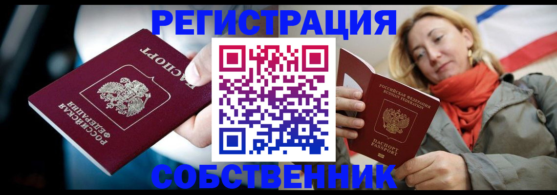 регистрация для дет. сада в Порхове